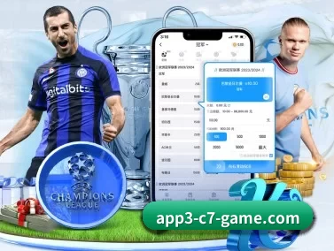 c7.com APP